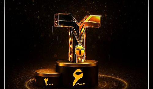 افزایش سرمایه ۲۰۰ درصدی تامین سرمایه تمدن